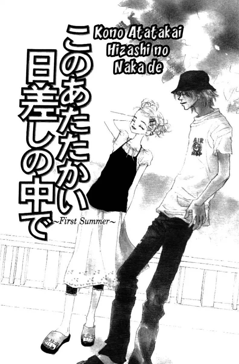 Kono Atatakai Hizashi no Naka de Chapter 2 2